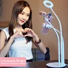 Mobile phone live bracket fill light three in one net red anchor fill light bracket