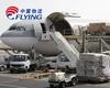 top gold spplier Air Freight China to Cincinnati/Northern Kentucky Airport By CA