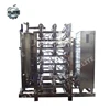 HTST milk sterilizer plate pasteurizer automatic pasteurizer