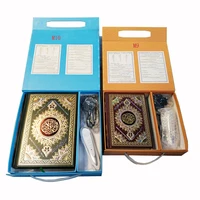 

Holy Quran Reading Pen M10