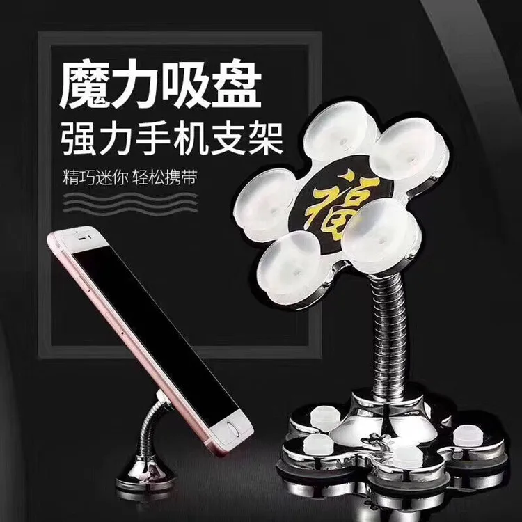 

2019 new arrivals free Shipping to India magic 2 in 1 unique metal flower universal mobile desk stand phone car holder