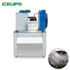 2000kg/24h Flake Ice Machine For Long Range Fishing / Meat Processing