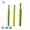 Electric wire reel roller 35mm2 grounding 50mm2 70mm pvc insulated copper 10mm yellow and green 16mm2 earthing cable