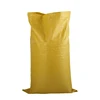 Factory direct sales bright yellow PP woven bag manufacturers wholesale express shop packaging custom printing logistics snake b