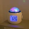 Preciser Creative Bedside Personality Cute Projection LED Alarm Clock
