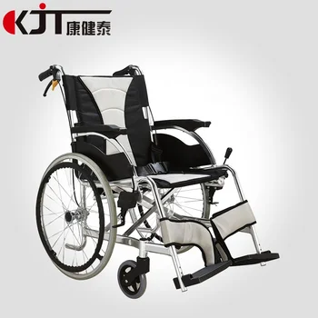 aluminum wheelchair