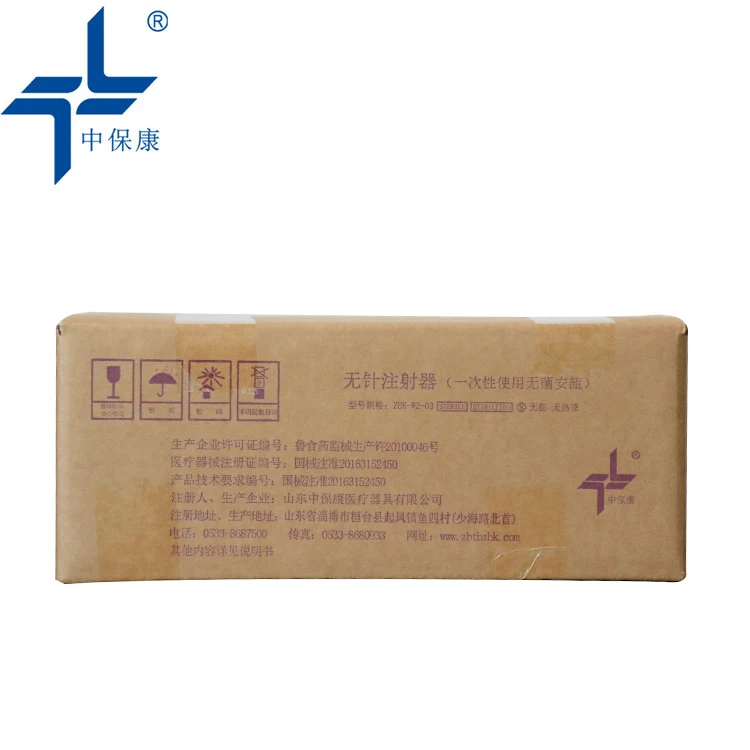 
retractable needle free insulin syringes disposable 0.3 ml ampoule bottle 