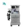 Read Eagle ARIES 2200 Medical General Anesthesia Apparatus Hospital Anesthesia Machine