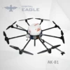 Digital Eagle Drone Agriculture Sprayer Plant Protection Agriculture UAV AK-81