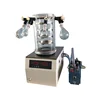 Lab Minitype Small Sized Freeze Vacuum Dryer For Fruit Lyophilization