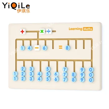 mathematics educational toys