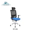 Contemporary Style High Back Mesh Swivel Office Chair for office e-commerce platform best-selling chair Style