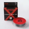 RYOBI 150m 0.6-2.5# Braid 8X Abrasion Resistant Construction Braided Lines Super Strong