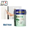 Environmentally friendly coating fresh washable interior smell brand acrylic waterproof interior neon pink wall paint