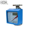 OEM factory price AC220V nitrogen gas flow meter with totalizer