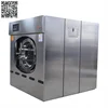 Dry cleaner washing machine small industrial automatic washing machine