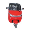 3 wheels electric car mini vehicles household auto with EEC certificate low speed