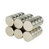 Sintered self adhesive skewed sector neodymium magnet