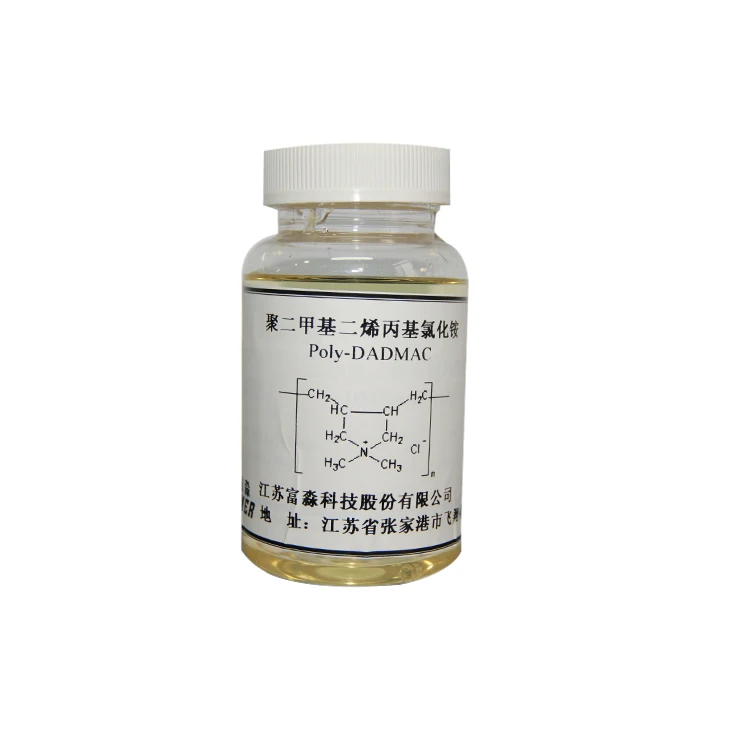 
Poly DADMAC Poly Dimethyl Diallyl Ammonium Chloride CAS No.26062 79 3 
