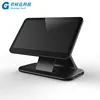 High Quality 15.6 Inch Single Screen Restaurant Ordering All In One Desktop POS Terminal