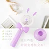 The new rechargeable foldable mini hand-held fan with small night light portable USB rabbit fan base mute wind