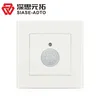 British Standard Universal Human Body Sensing PIR Sensor Controller Switch