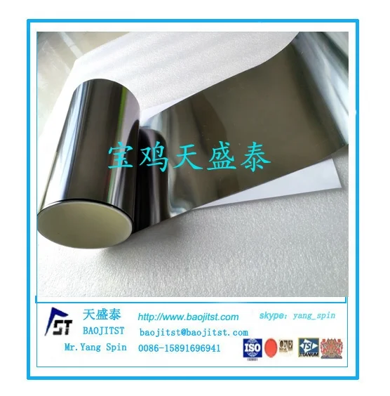 
titanium foil price 