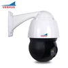 ONVIF 5MP 36X optical zoom high speed PTZ dome network camera CCTV system