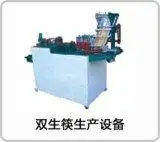 
Sharpening Machine chopsticks Making Product Line 