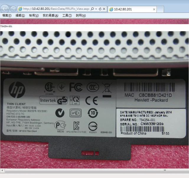001 For Hp T510 Thin Client Eden X2 Dual Core Wes7e 16gf 4gb Buy 001 Product On Alibaba Com