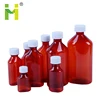 1/2/3/4/6/8/12/16 oz Medication Liquid Oval Bottles