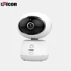 1080p One Key Press to Call WiFi IP Camera with Motion Detection Alarm Two Way Audio