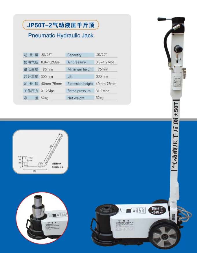 
50T Truck Pneumatic Car Lift Jack Trolley Hydraulic Air Jack 