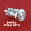 New type! Tri-color LED ONPOW GQ19 19mm 1NO1NC RGB LED ring illuminated metal push button switch