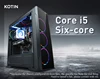 KOTIN K5 GAME PC Hot Selling Intel i5 9400F 6 Core Turbo Boost 4.1Ghz GTX1650 4G DDR4 8G 360G SSD Gaming PC Desktop Computer