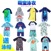 

Baby Kids Boy Summer Beach Swimwear Swimsuit Swimming Costume Trunks+Hat Set