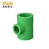 hot sale cold& hot water ppr fittings Reduce Tee Reducir Tee in China