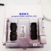 engine control unit 612630080007