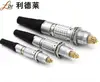 male ECG 3B socket Multi electrical circular lemos connectors Lemos metal 2B FGG series 3B lemos connectors