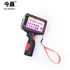automatic date and batch number qr code barcode printer/Hand Held Printer Coding Portable Handheld