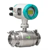 Paper making electromagnetic water flow meter
