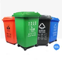 

120LT outdoor garbage dust bin plastic trash can/garbage trash street waste bin with lid