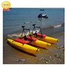 Two persons aqua bike water bike pedal boats with CE for sale