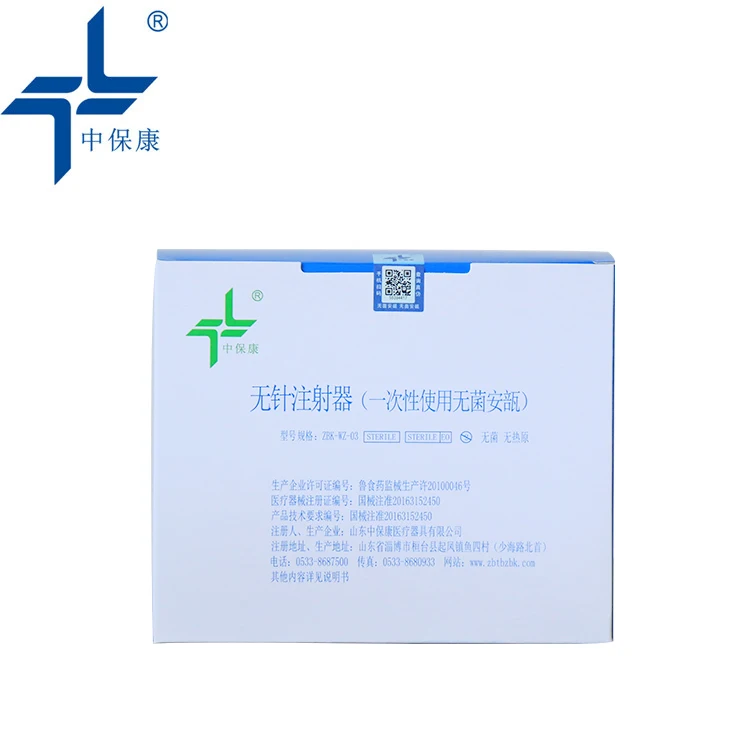 
Needle free ampoule syringe for insulin Insulin medicine injection 