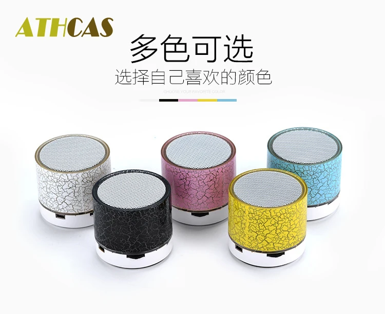 

2019 Hot sale Mini Crackle Wireless Speaker Support Memory Card Speaker, Yellow, blue, black, white, pink