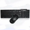 factory direct sell flexible keyboard cheapest office usb wired keyboard mouse combo