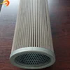 Heavy duty hebei supply 5 micro oil filter element hydac replacement Filter