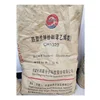 thermoplastic elastomers SEBS CH1320 manufacturer cheap SEBS