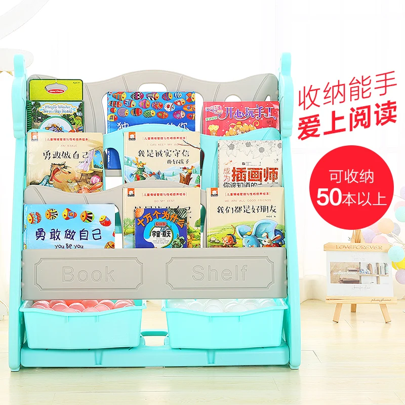 
plastic kids book toy storage shelf indoor cabinet set 
