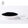 Supply chemical auxiliary agent 325 mesh activated carbon powder